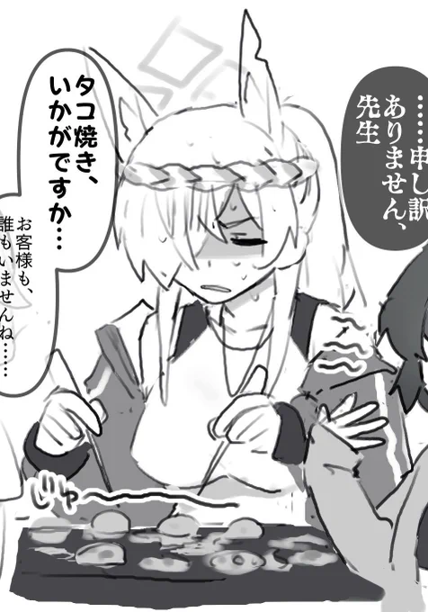 昨日書いた絵の再放送します イベスト感想なので反応しなくていいです でもたこ焼きつくるンナさんはみてください 