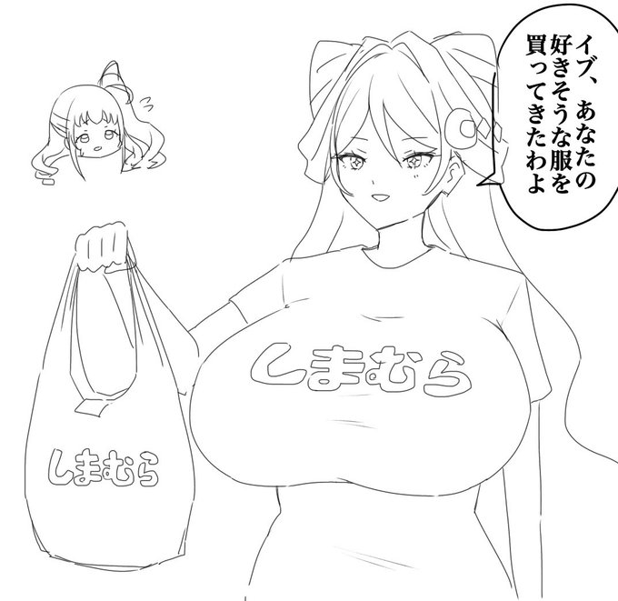 勝手に決めないで! 