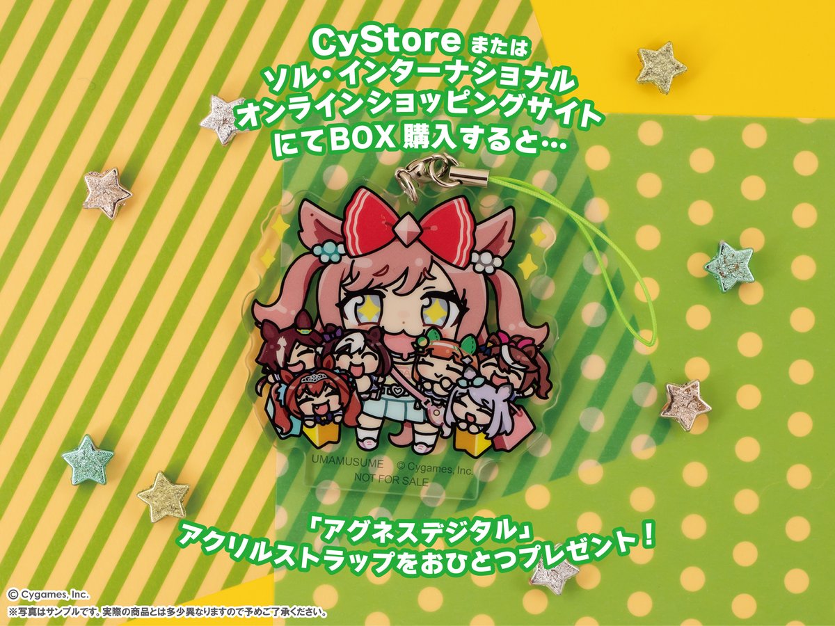 ✨サンプルのご紹介✨ □2024年9月発売予定 ウマ娘 プリティーダービー
