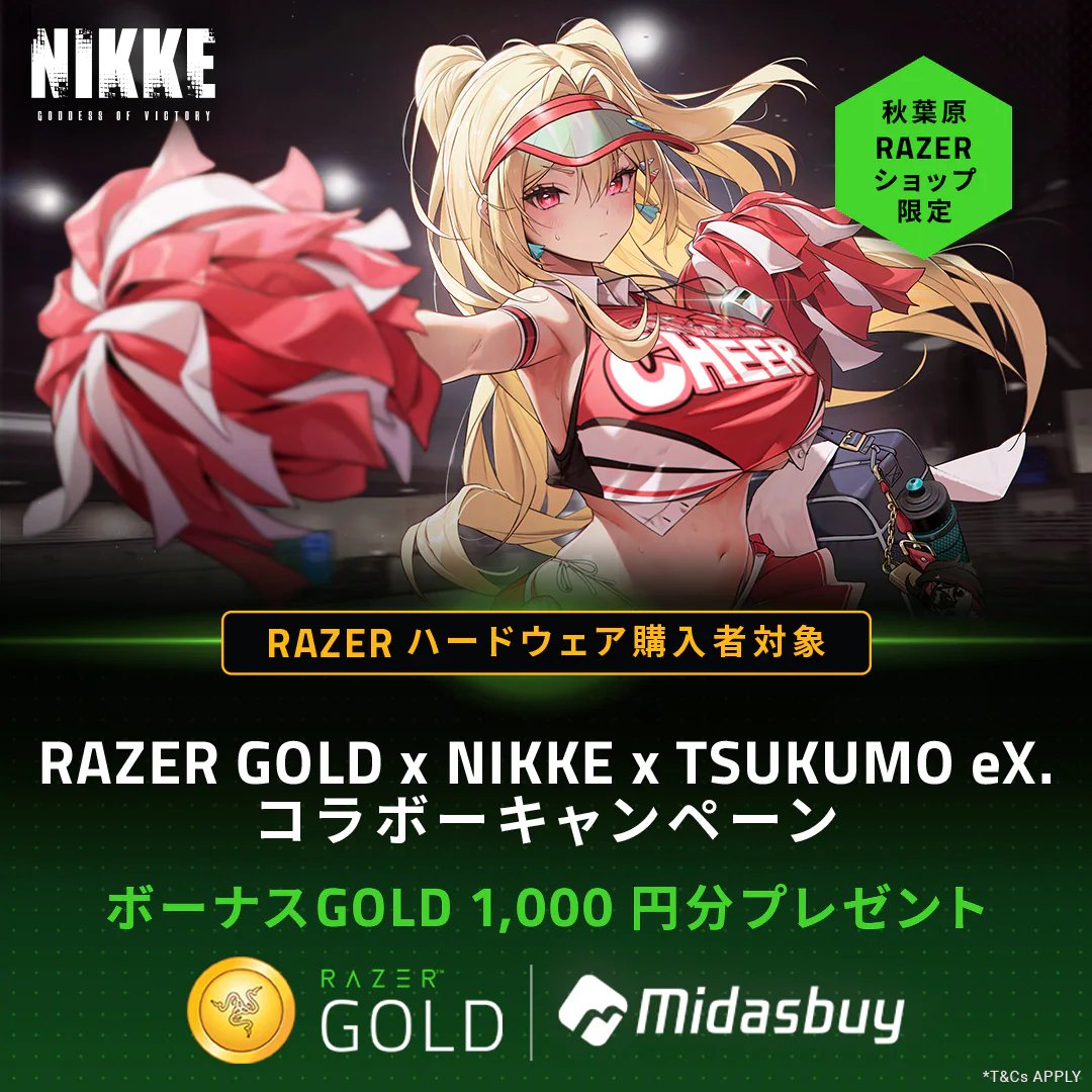 🪙【NIKKE × Razer Gold x 秋葉原TSUKUMO eX.】コラボキャンペーン
