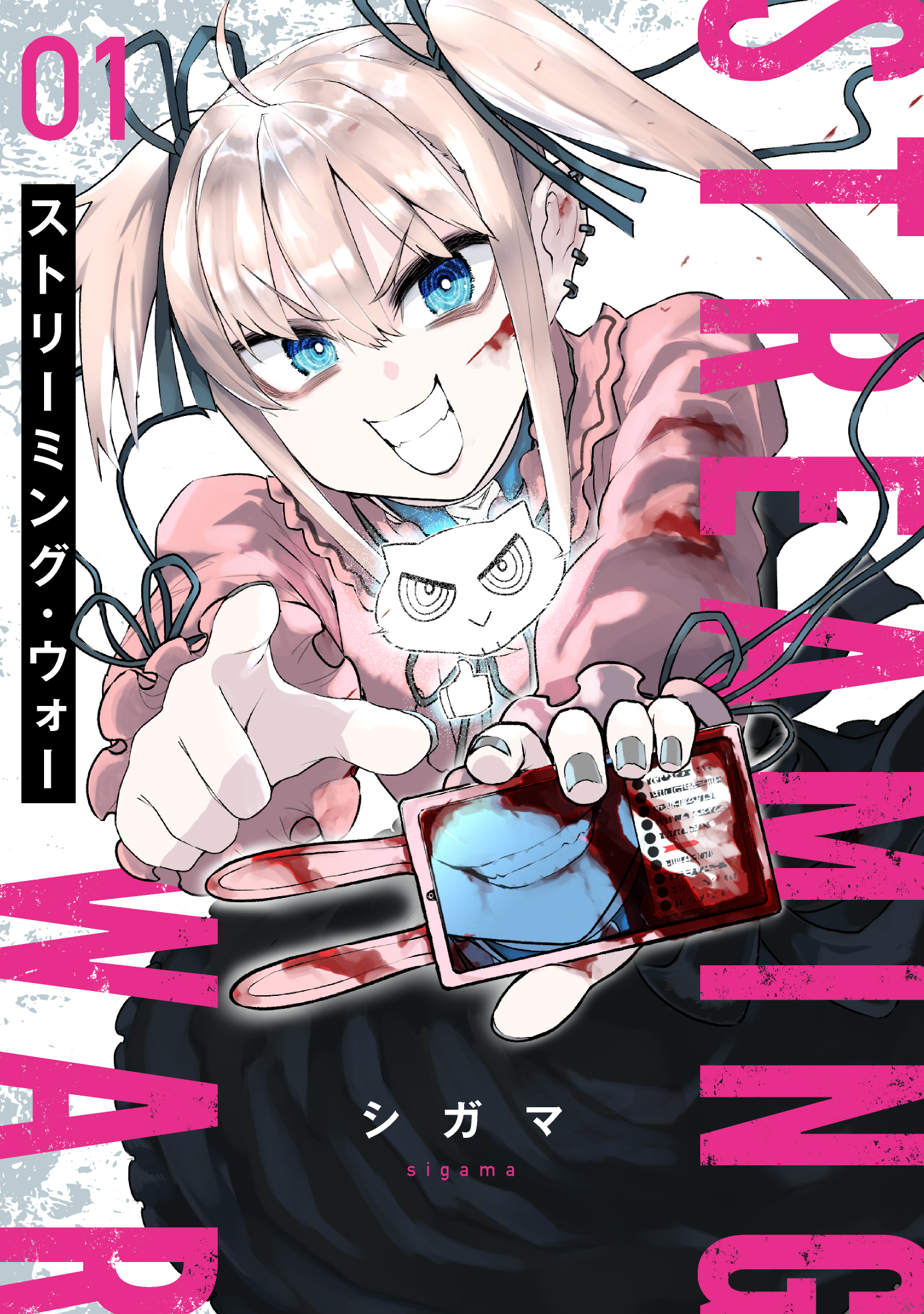 アメコミTP 大人のおとぎ話シリーズ まとめて9冊 アメコミTP 大人のおとぎ話シリーズ まとめて9冊 - メルカリ