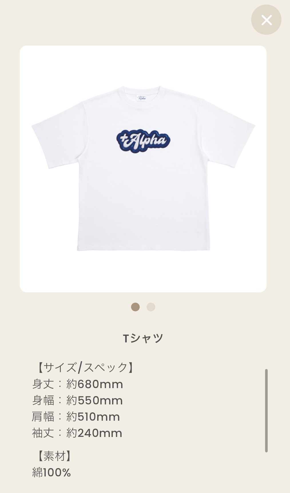 おおにｯㄘ🥚🧡 on X: 