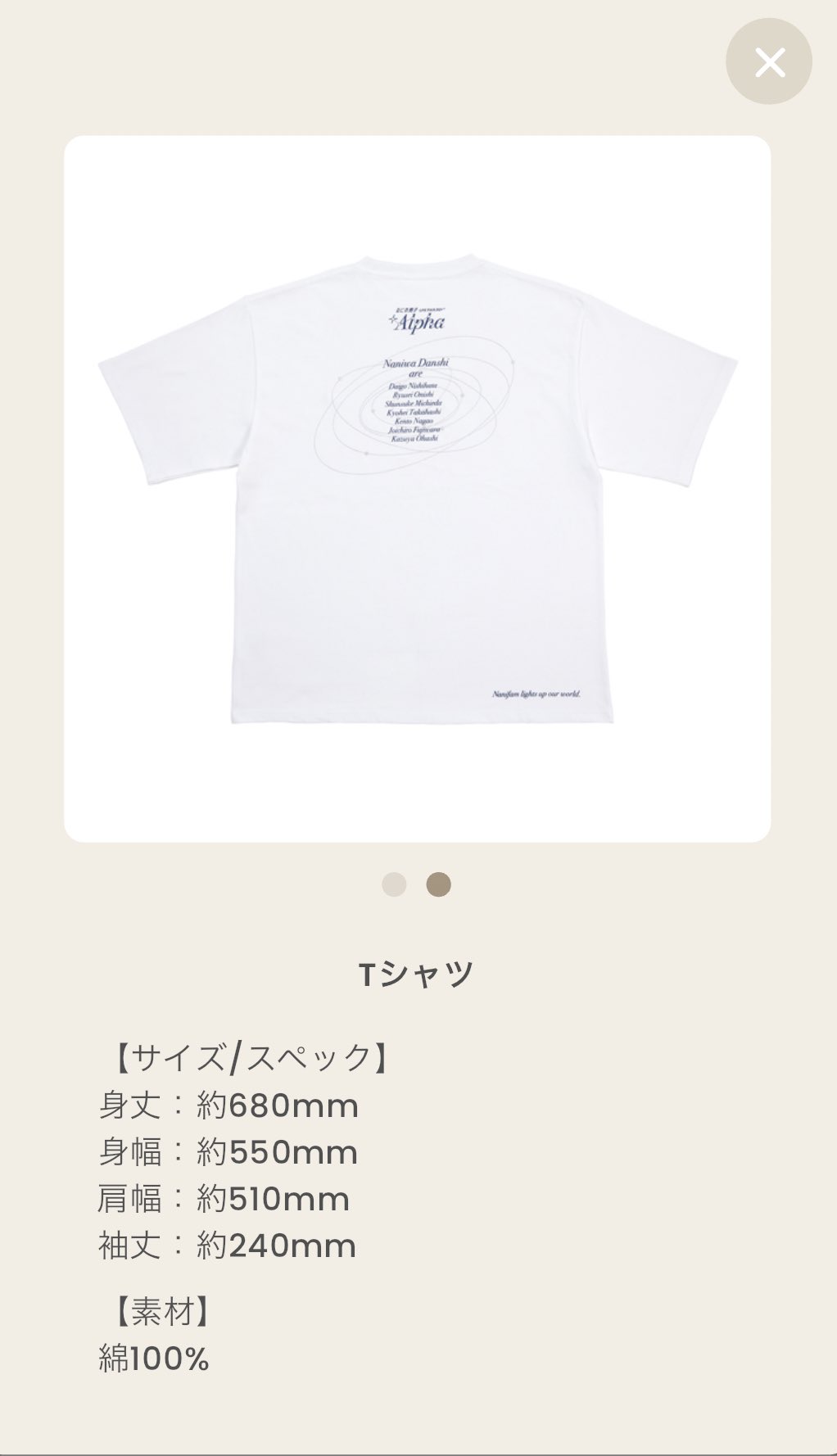 おおにｯㄘ🥚🧡 on X: 