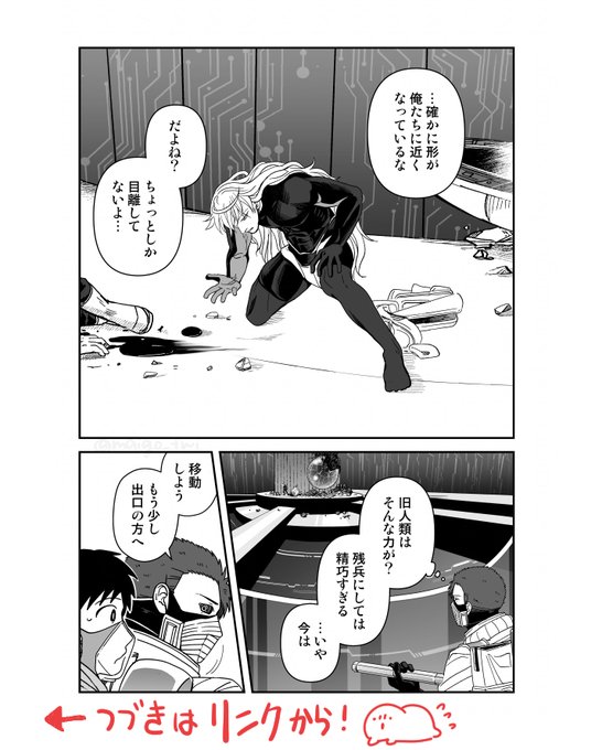 プリンタニア・ニッポン64話更新です! 今回は喧嘩してますがよろしくお願いします  #プリンタニア・ニッポン