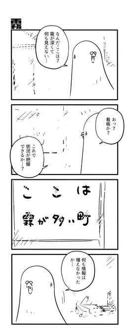霧