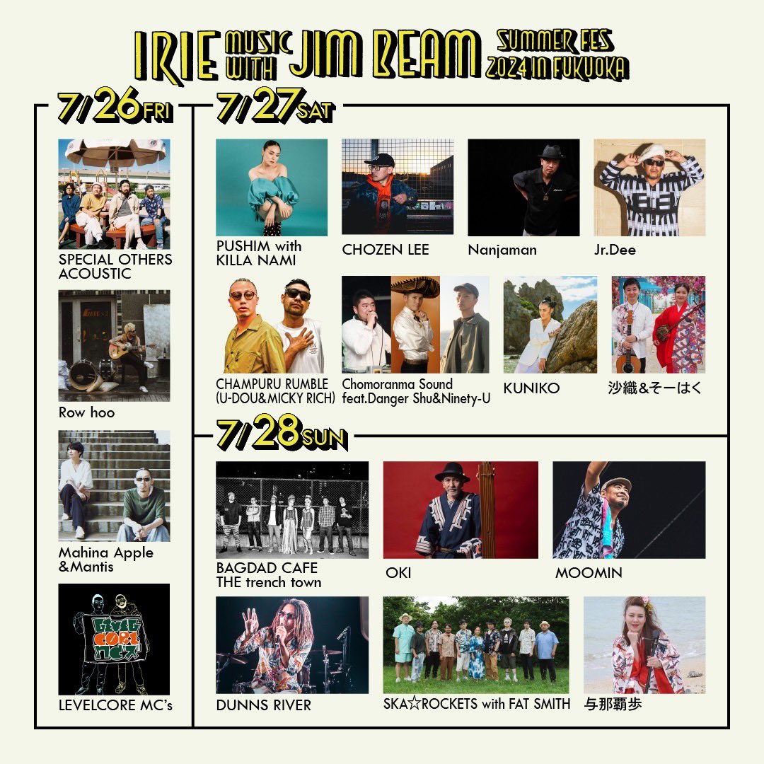 LFM761's tweet photo. ／
IRIE MUSIC with JIM BEAM SUMMER FES 2024 in FUKUOKA 
タイムテーブル発表🎉
＼

2024年7月26日（金）27日（土）28日（日）
天神中央公園☀️
入場無料✨✨✨

＠761reggae #レゲエ761 #LOVEFM 
 
https://t.co/NozXTKuUVQ https://t.co/cMaTyDAZiq