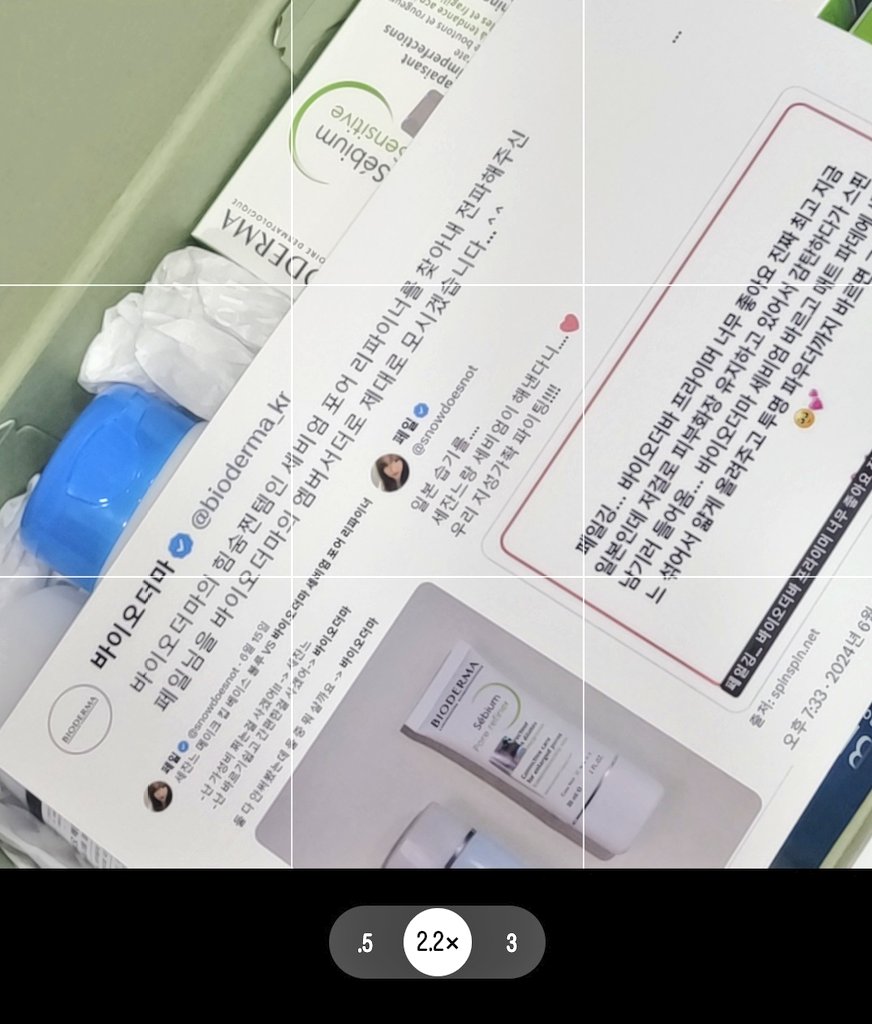 #RT_이벤트

이것.뭐에요????
이게 다 여러분이 세비엄을 잘 써주신 덕분이라고 생각해요ㅠㅠㅠㅠ

선물 받았지만 더 많은 분들과 나눴으면해서
#RT 해주신 한 분께 바이오더마 세비엄 포어 리파이너를 보내드립니다〰️

🎯 당발: 6/3