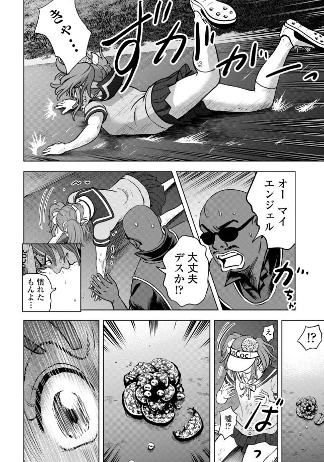 「バウンスバック」   ㉑ 1/4 