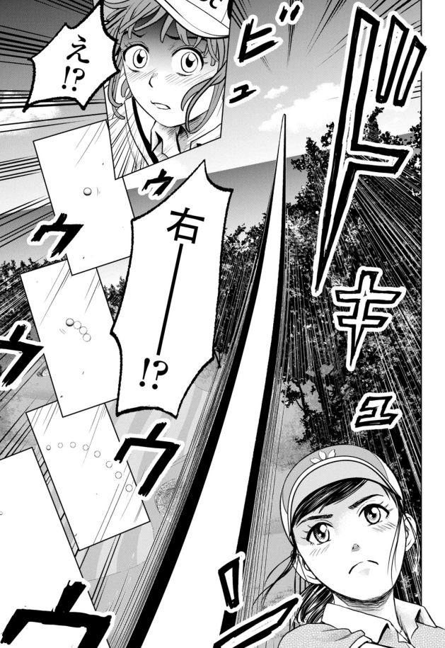 「バウンスバック」   ㉑ 4/4 