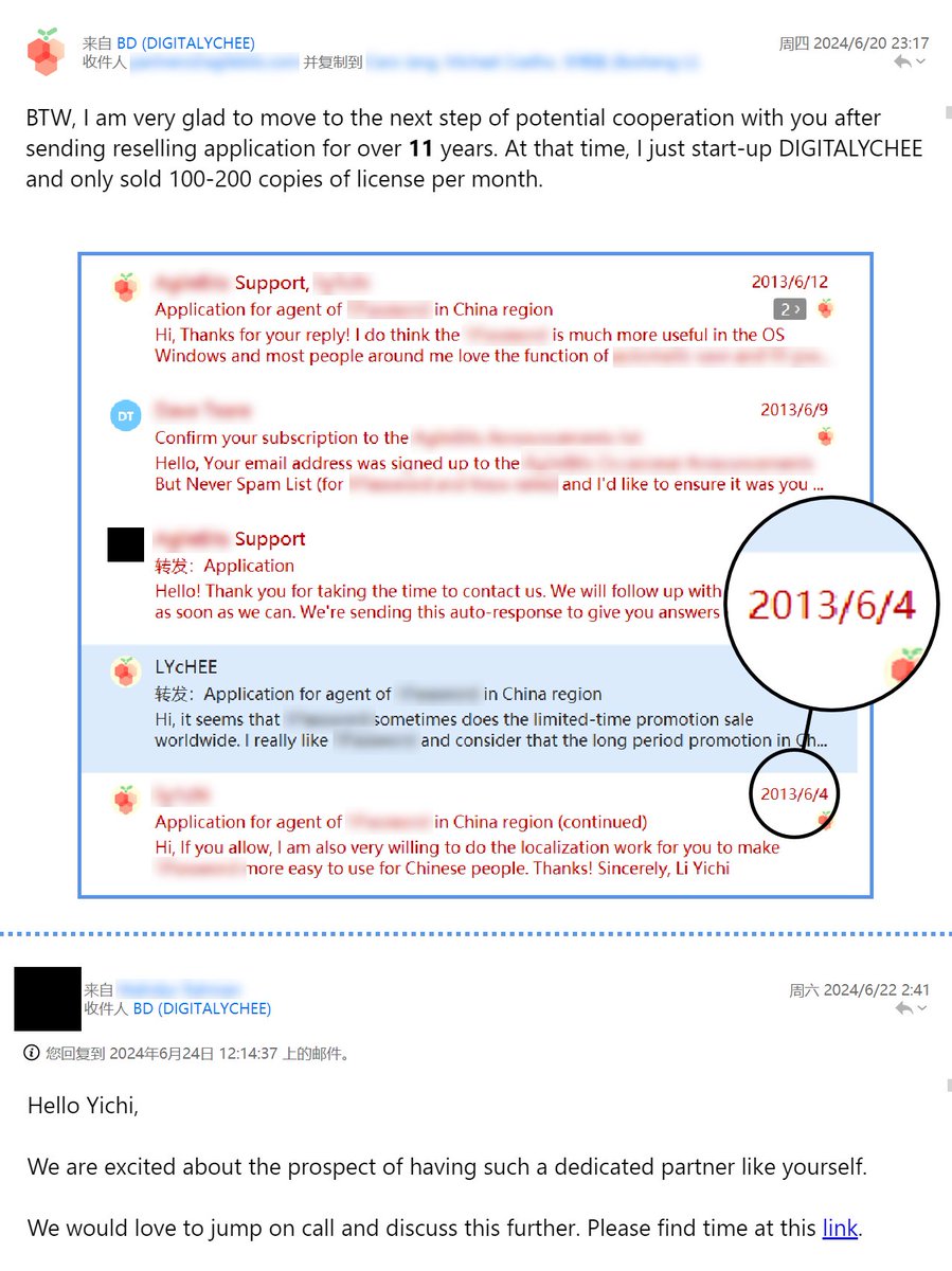 数码荔枝 tweet media