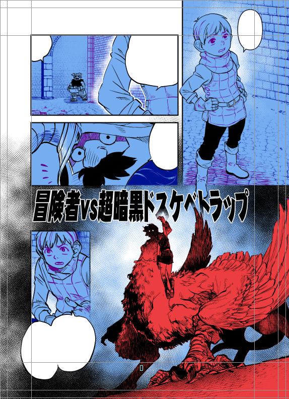 まあこんな感じでいいだろ…ちなみにこれは僕の古巣、甲冑娘さんとこに渡す原稿です。 