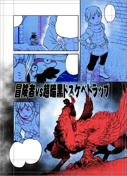 まあこんな感じでいいだろ…ちなみにこれは僕の古巣、甲冑娘さんとこに渡す原稿です。 