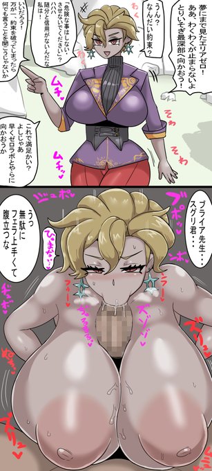 憧れは止められねぇんだ 