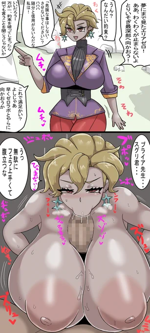 憧れは止められねぇんだ 