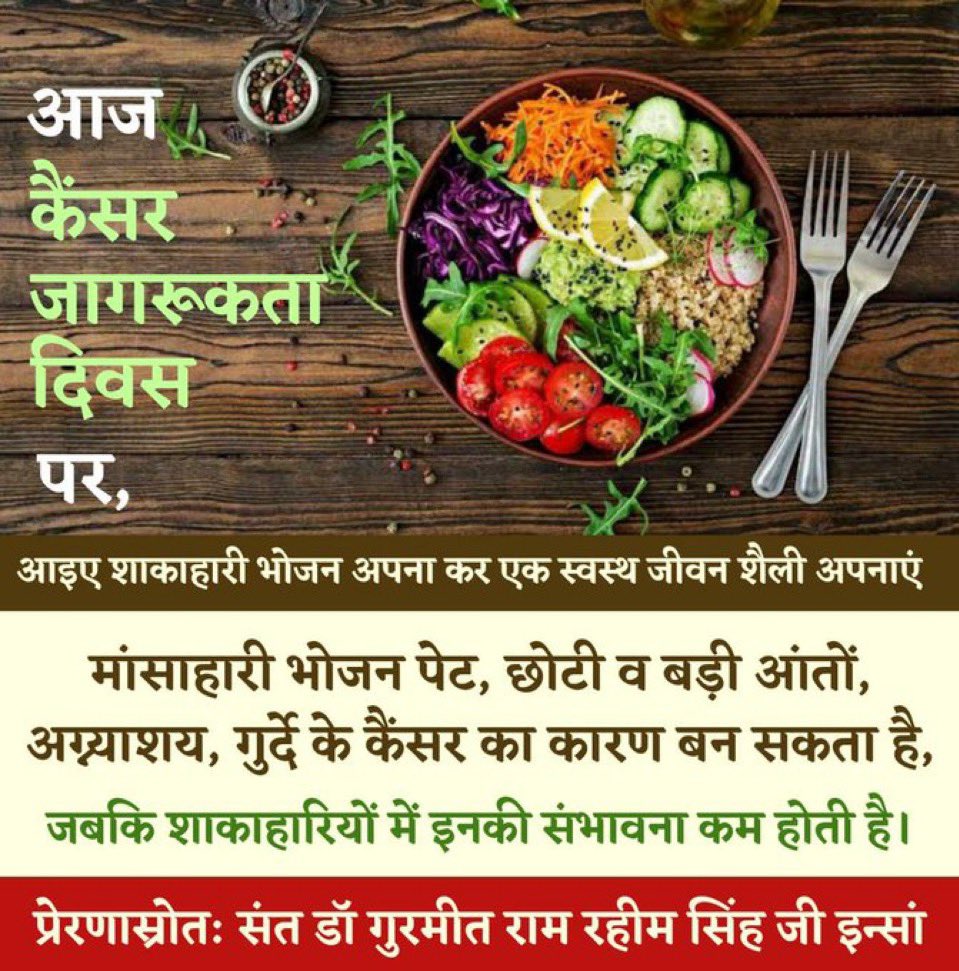 Jagdeep85965168's tweet photo. शाकाहारी भोजन मजबूत रोग प्रतिरोधक क्षमता बनाने में महत्वपूर्ण भूमिका निभाता है। Saint MSG लोगों को शाकाहार अपनाने के लिए प्रेरित करते हैं। लाखों लोगों ने मांसाहार छोड़कर शाकाहार अपनाने का संकल्प लिया है। #VegIsPowerful https://t.co/XO3vs9IHCf
