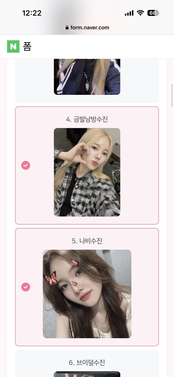 과대향나는 수진선배 어떻게 안고르조