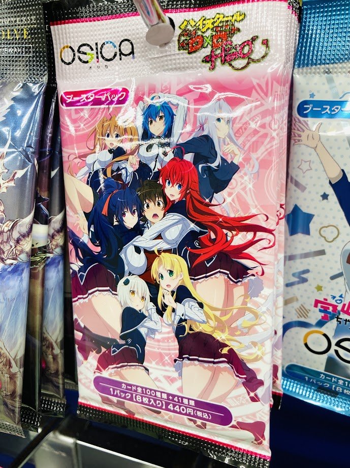 OSICA 「ハイスクールD×D HERO」 ブースターパック BOX 3box ハイスクールD×D HERO」商品情報 – OSICA（オシカ