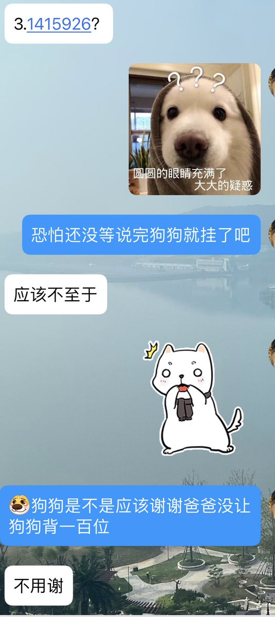 跟爸爸一直是没有安全词的 通常情况他会根据我的反应判断要不要结束调教(我也是好好活到了现在hhhh
昨天突然提及 爸爸觉得可以考虑设置一个 可是我一时之间也想不到什么合适的词 结果爸爸……🥹🥹🥹
姐妹们你们的安全词都是啥啊 给我点灵感吧！ https://t.co/8ihkkG5fVq