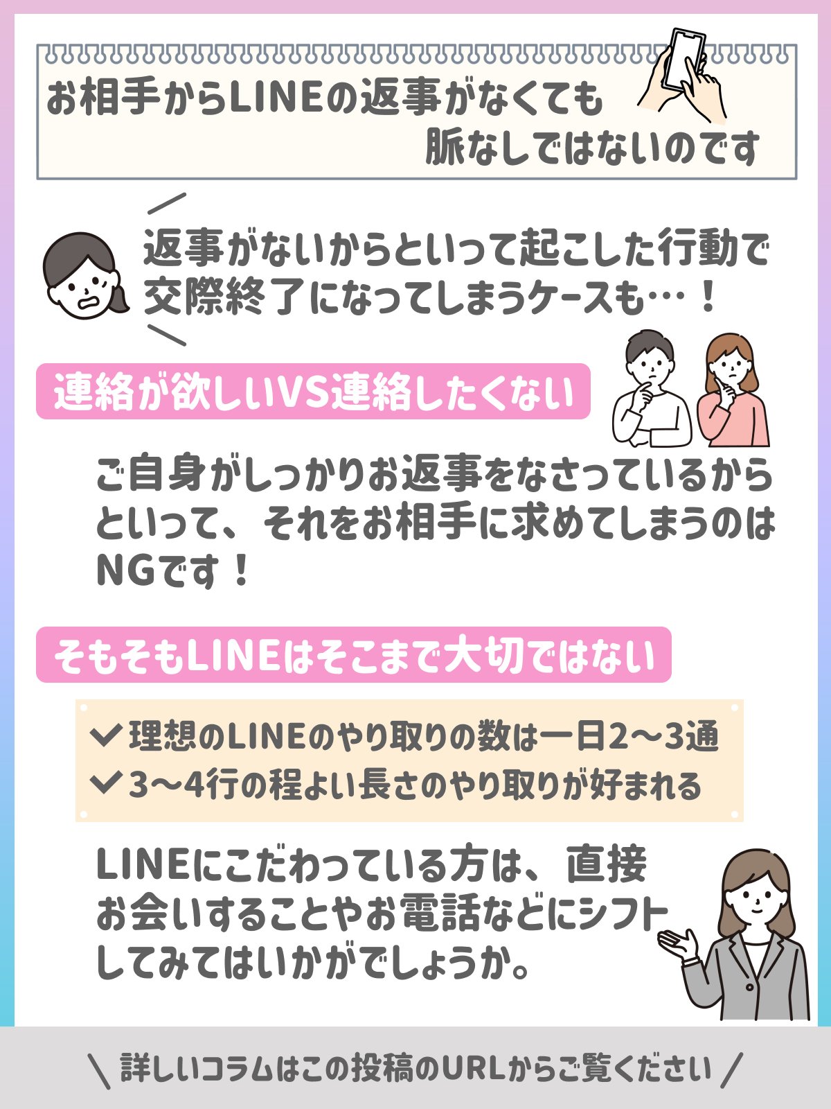 12時間以内に返信 とら婚コネクト ～オンライン結婚相談所～ on X: 