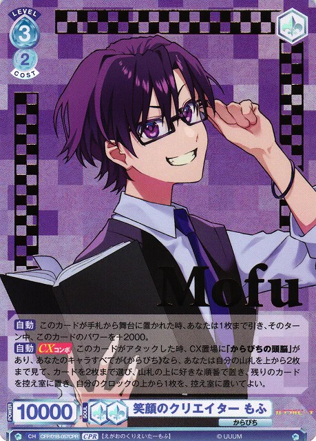 カードラボ通販 on X: 