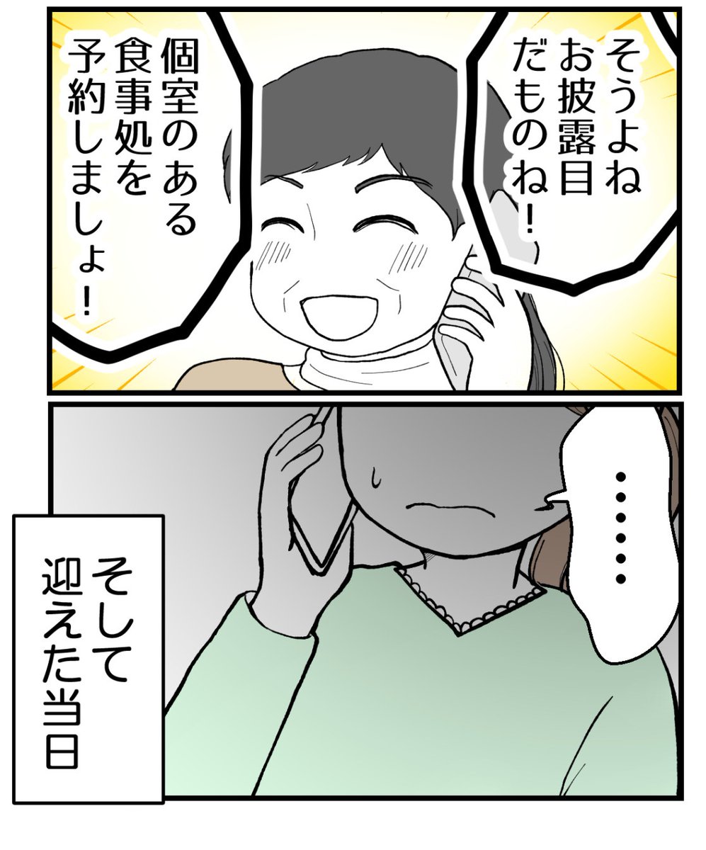 (4/4) 