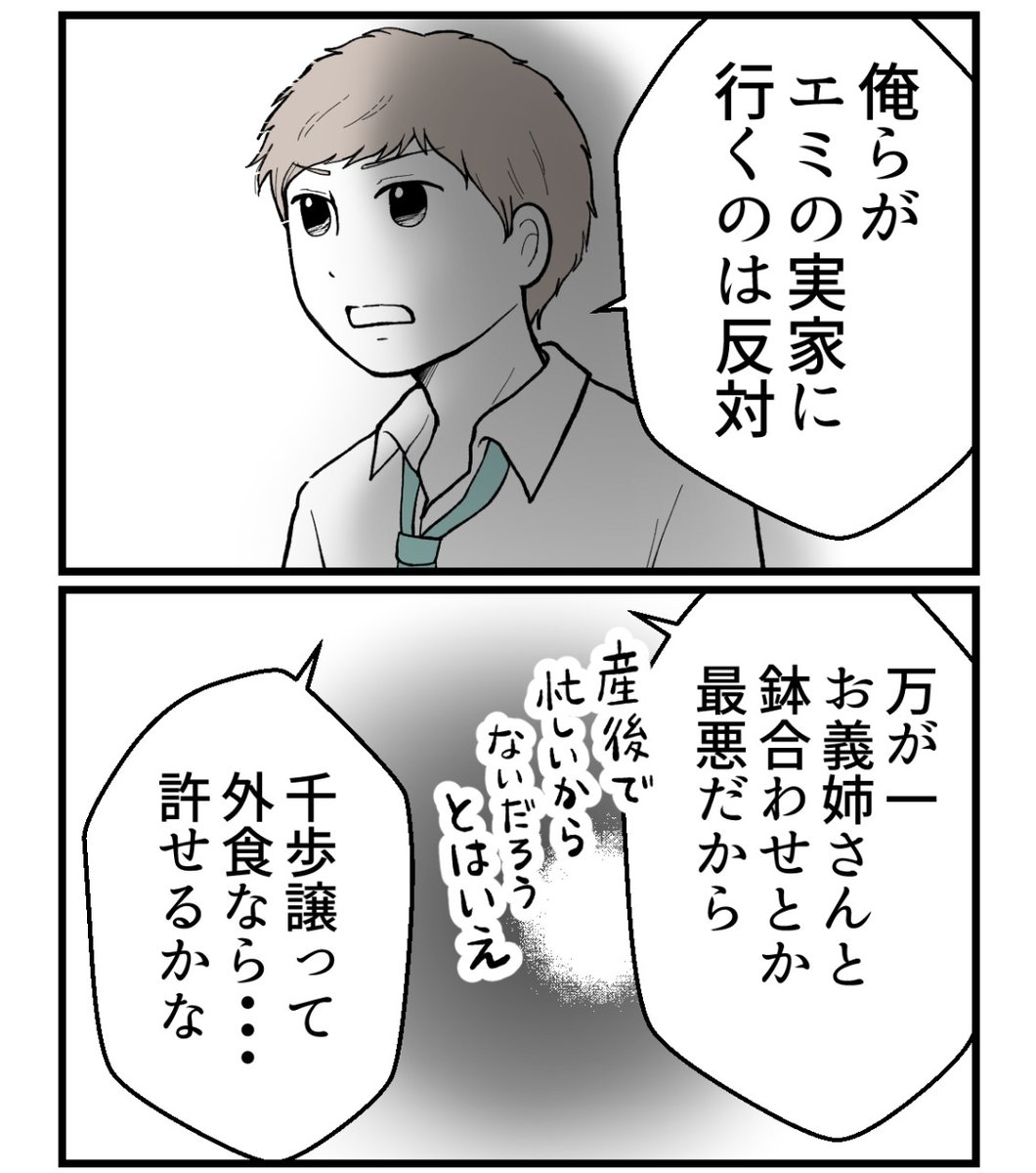 (1/4) 