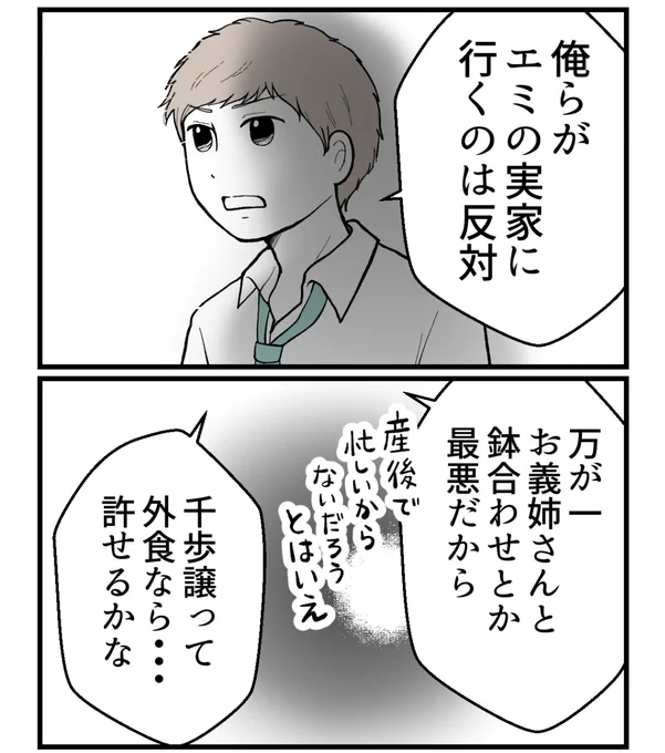 (1/4) 