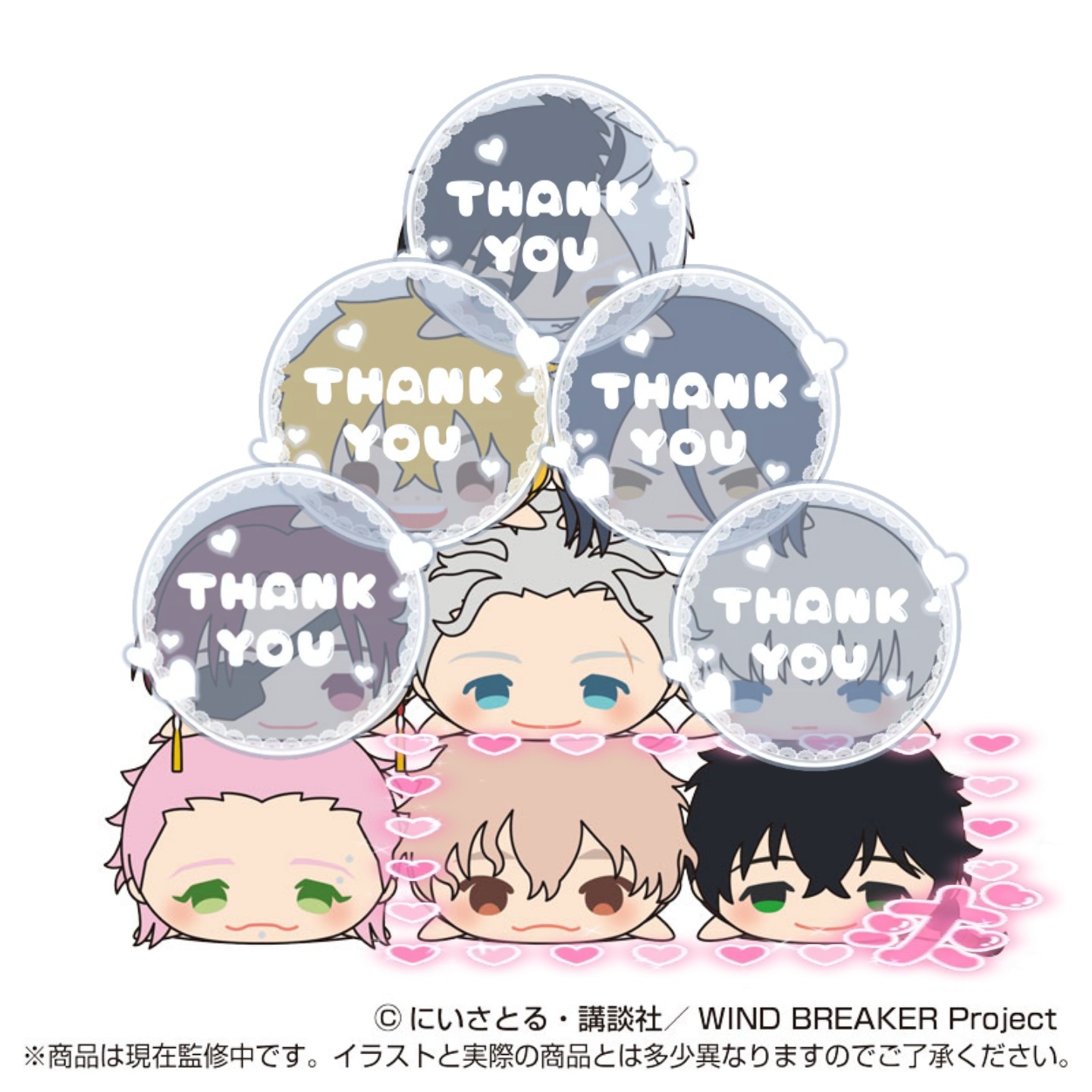 WIND BREAKER ウィンブレ もちもちマスコット もちマス 十亀条 WIND