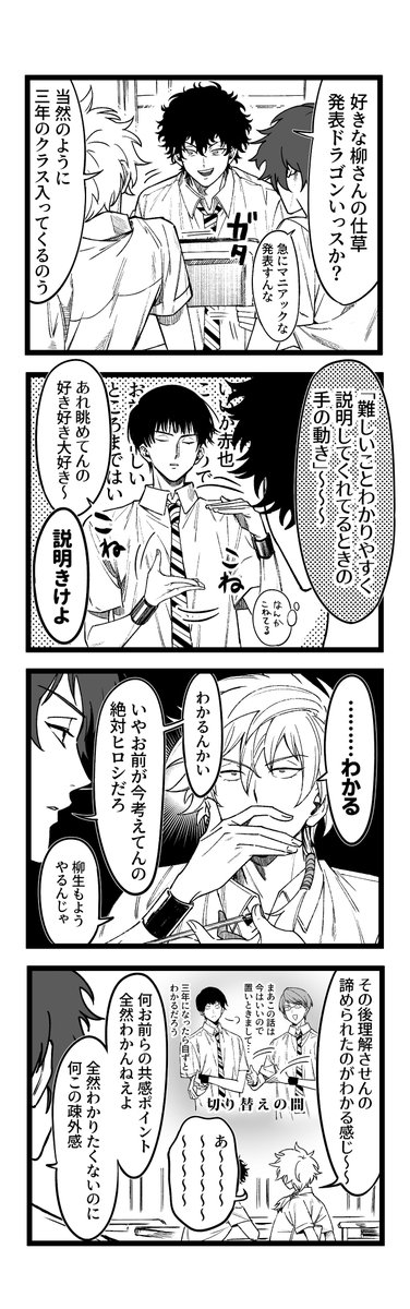 どちらかというとフェチの話