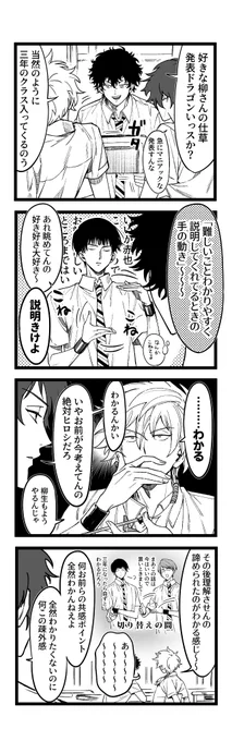 どちらかというとフェチの話