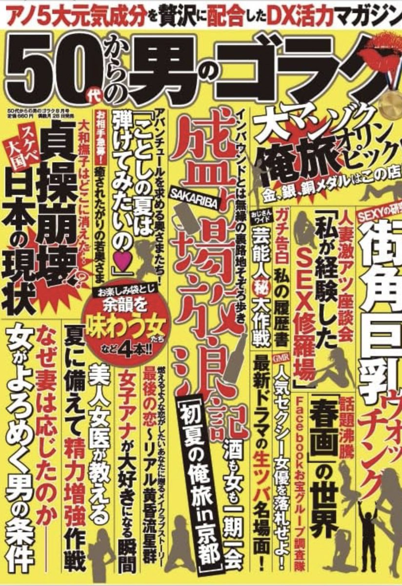 MaiaUmetani tweet picture