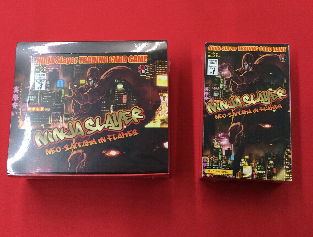 販売情報 新カードゲーム「ニンジャスレイヤーTCG」 ブースターパック