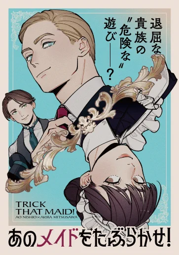 バンチKaiにて本日公開の読切『あのメイドをたぶらかせ!』のネーム原作担当しました!是非是非、よろしくお願いします!https://kuragebunch.com/episode/2550689798692736354?from=comicbunchkai