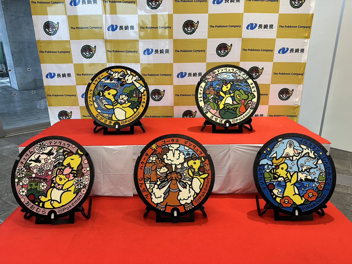 でんでら@朝日新聞長崎総局 tweet media