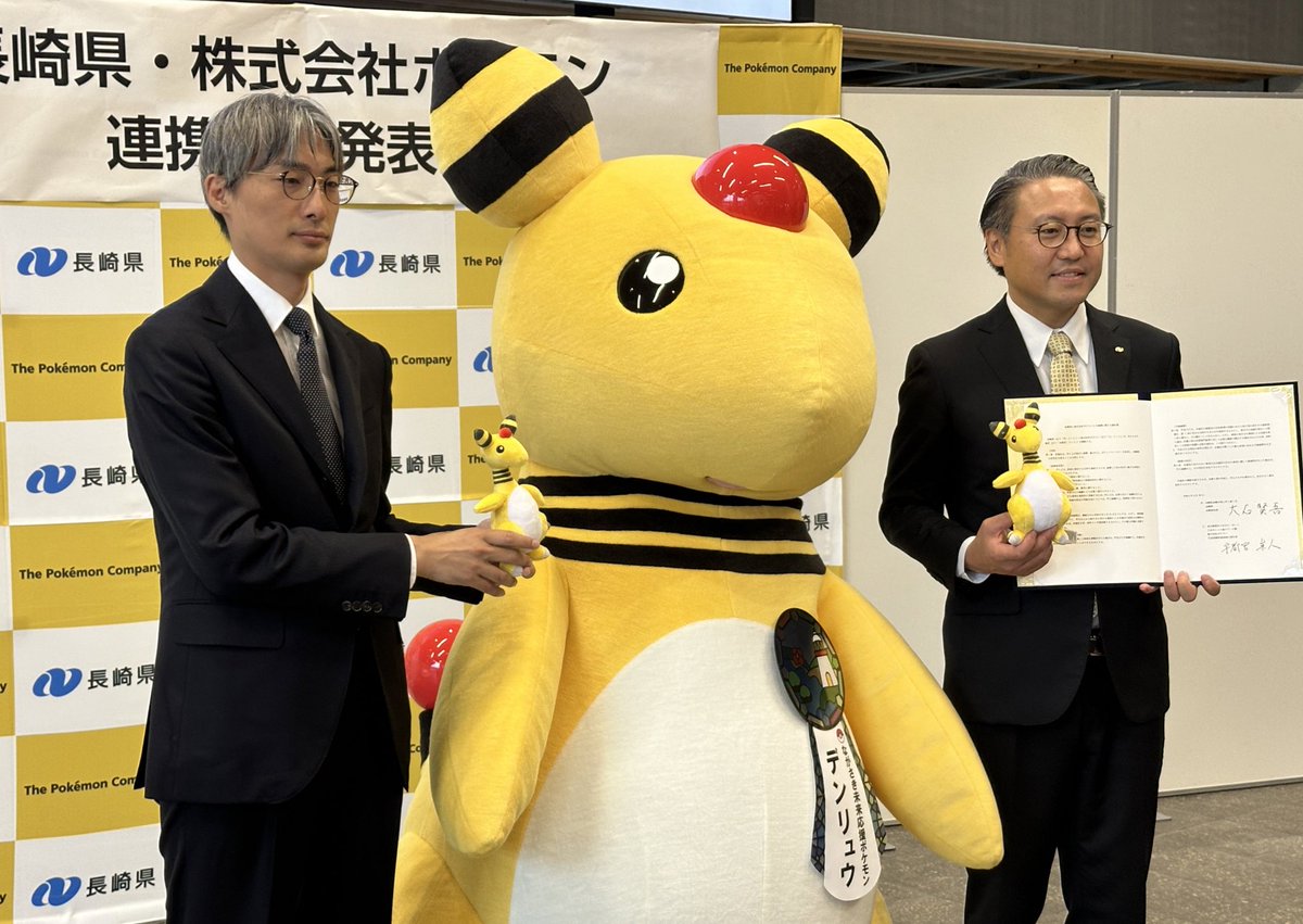 でんでら@朝日新聞長崎総局 tweet media