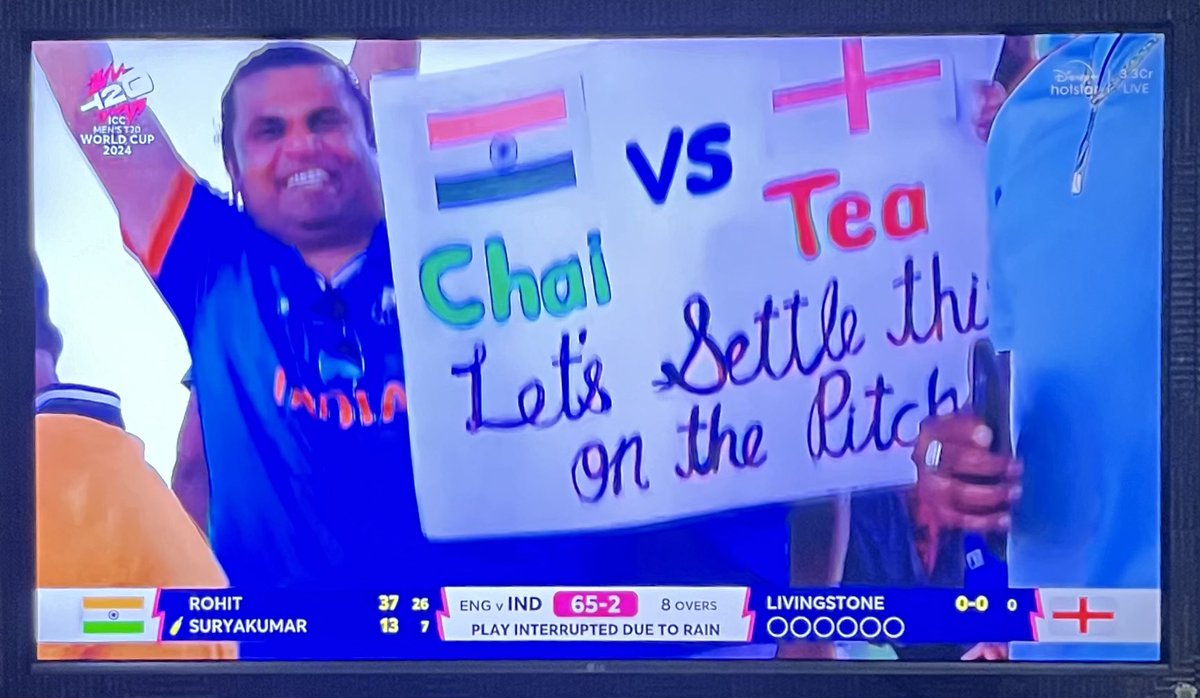 Now that India has defeated England, I guess this debate is settled #T20WoldCup #INDvENG 😉☕️ 🇮🇳🏴󠁧󠁢󠁥󠁮󠁧󠁿