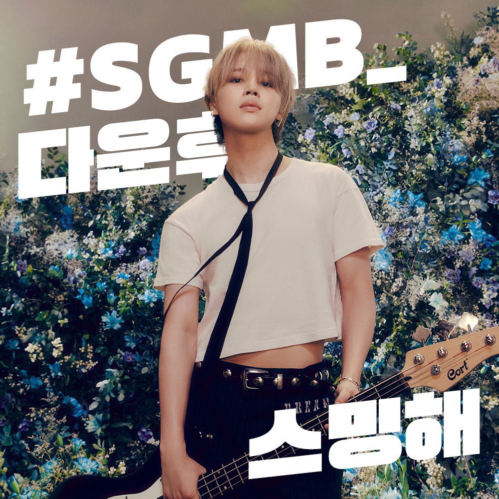 doremiso_jm's tweet photo. 最後のハッシュタグ総攻です💛
あと少し🥹🥹🥹🥹

RT + REPLY
タグリプお願いします💐

JIMIN IS COMING
SMERALDO GARDEN MARCHING BAND DAY 
#SmeraldoGardenMarchingBand 
#SGMB_다운후스밍해
#SGMB #JIMIN https://t.co/CUFNhoFGDP