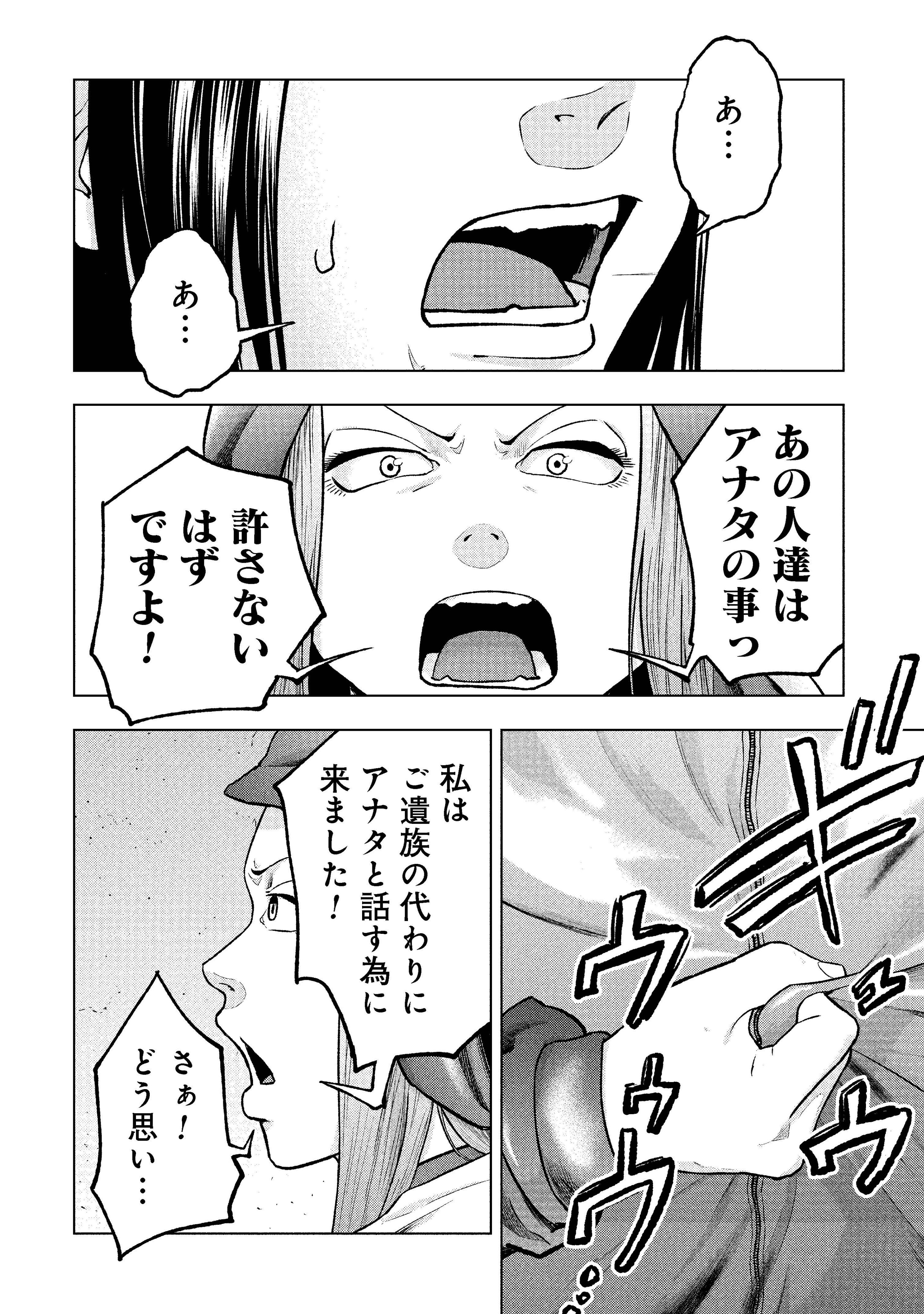 安島薮太 on X: 