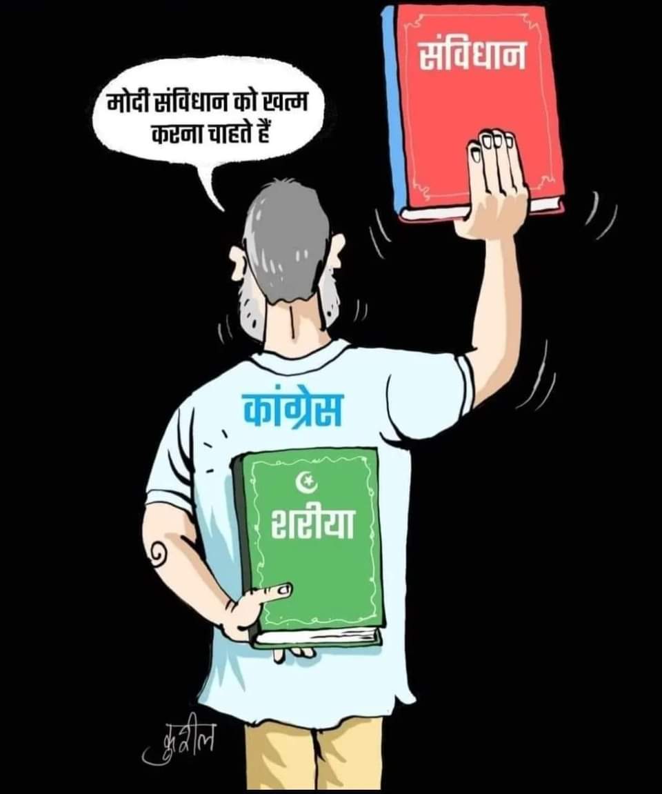 mrajawat's tweet photo. कथनी और करनी https://t.co/XEwSFIwjgO