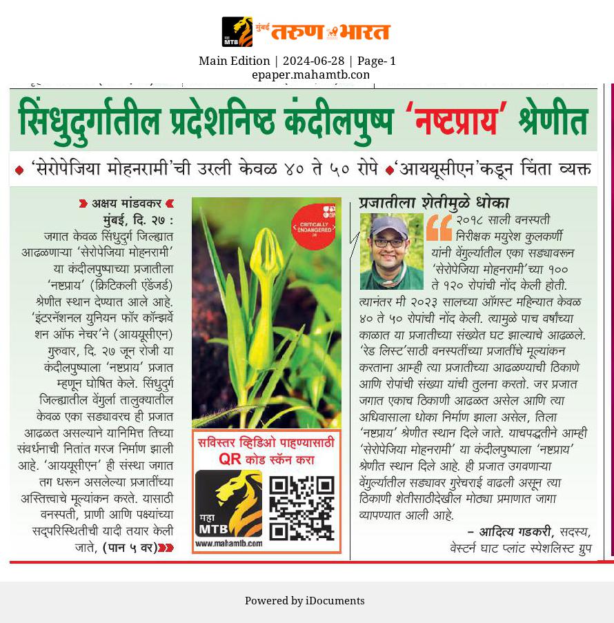 Akshay Mandavkar🌿 tweet media