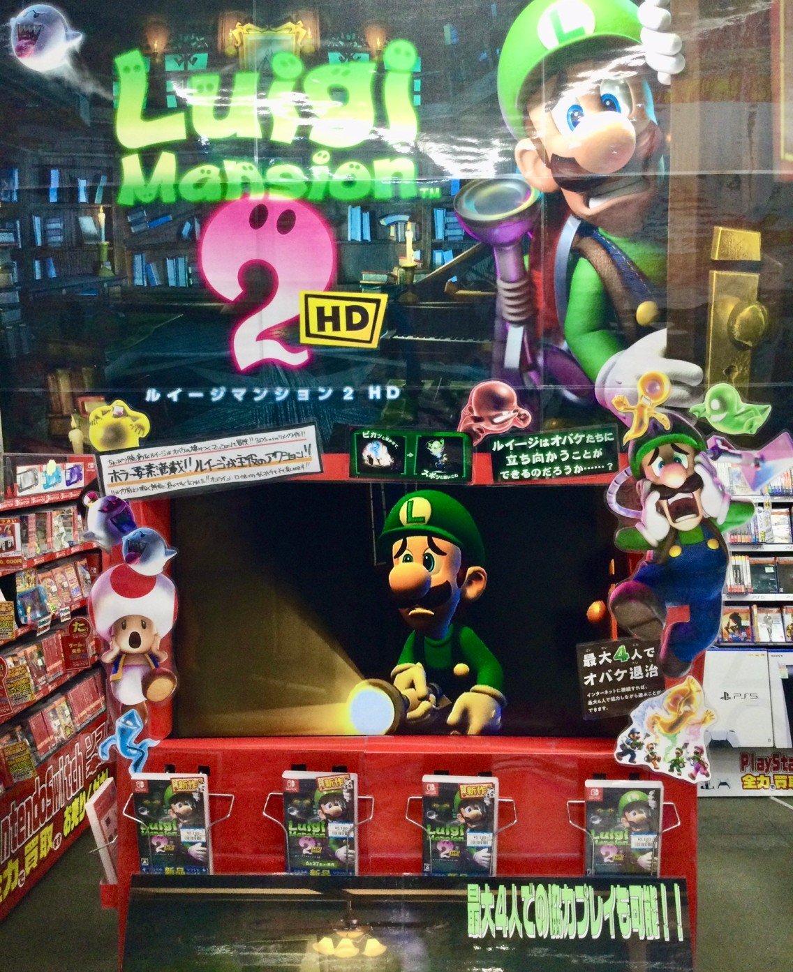 おじゃま館茨木店@ゲームを売るなら！ on X: 