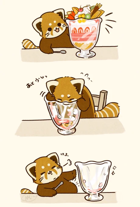 ぱぱぱぱぱふぇ🍨🍓🍎🥝🍊🍍🍈 