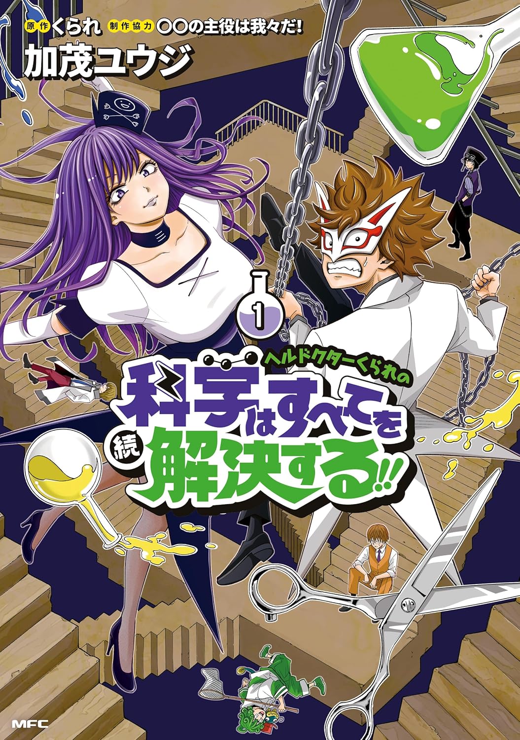 天使とアクト!! (1) (少年サンデーコミックス) | ひらかわ あや