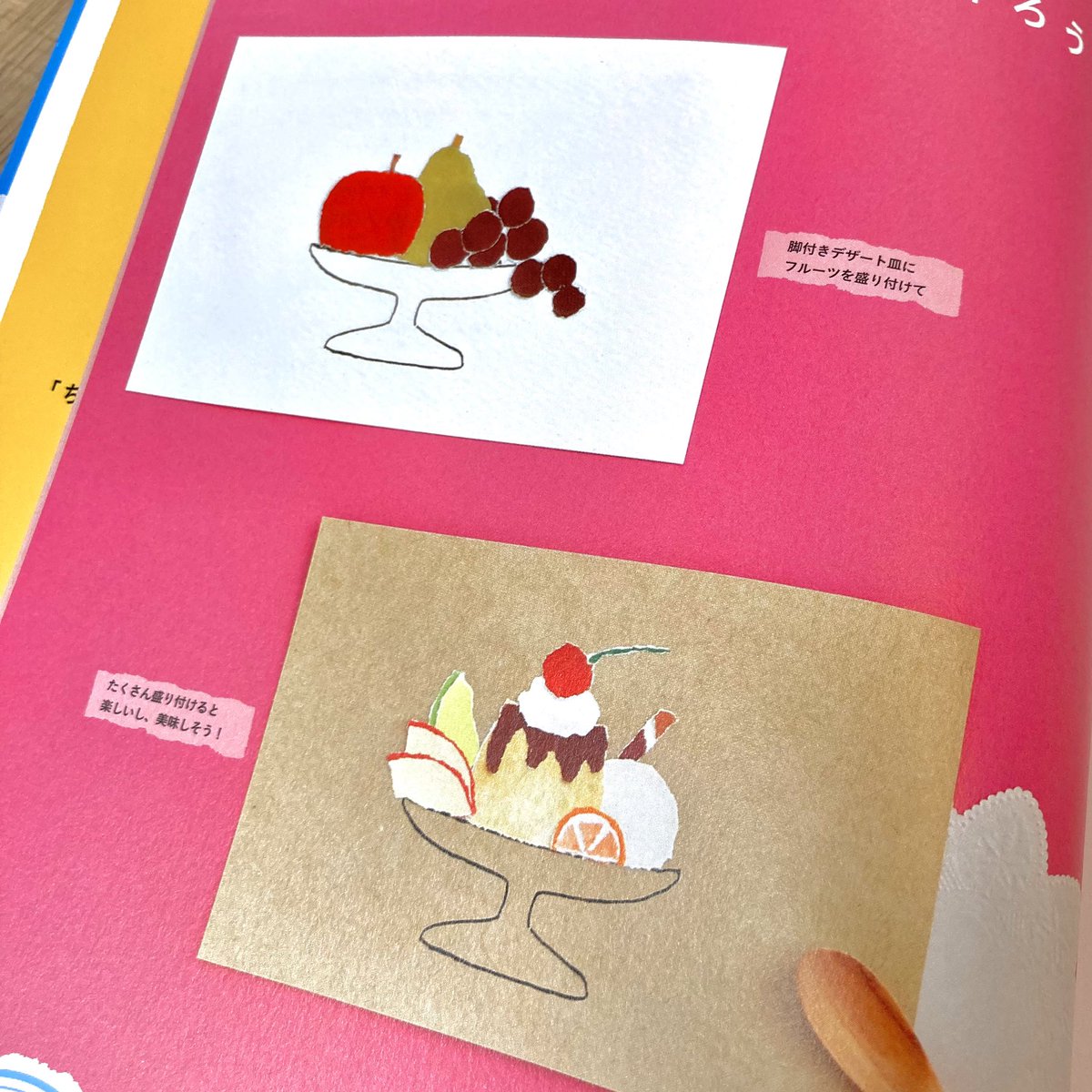 【ちぎり絵デモンストレーション】
ちぎり絵作家ウメチギリさんが
お茶の水店にて作品制作を行います🎉

7月14日（日）
13時〜16時まで
見学無料
（店内の混雑状況により見学を制限させて頂く場合もございます）

当日、書籍購入の方には
サインをして頂けます！✨
オリジナルグッズ販売も企画中🤗