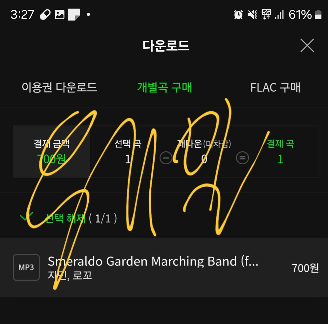 아미!! 다운하고 스밍해!!!
#SGMB_다운후스밍해#지민x로꼬_대박조합_오잖아 
#스메랄도개큰붐업_진짜옴
#SGMBiscoming

x.com/ARMY52Hz/statu…