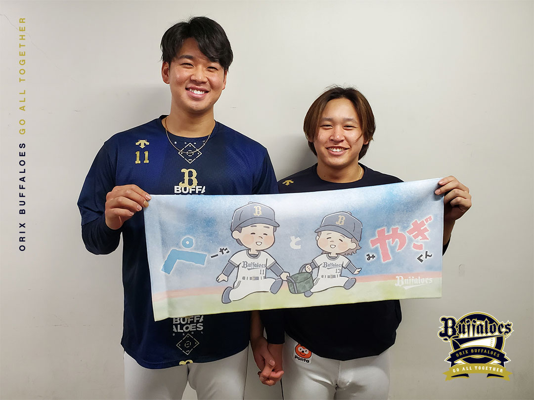 オリックスバファローズ タオル アクリルスタンド 扇子 宮城大弥
