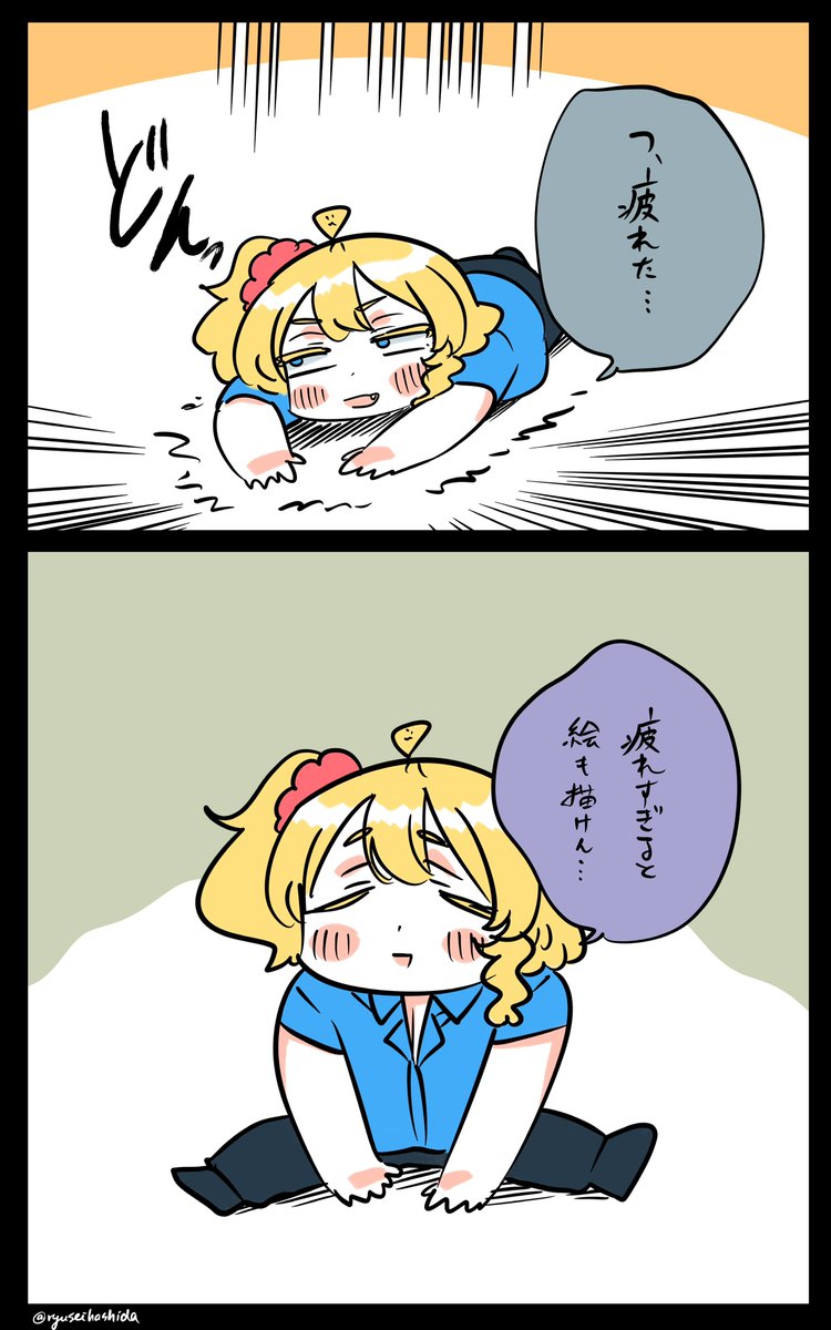 伸びるフロリダちゃん日記です。 