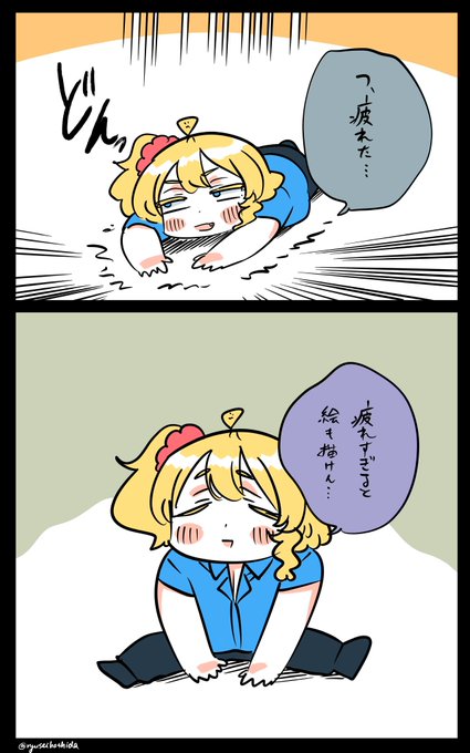 伸びるフロリダちゃん日記です。 