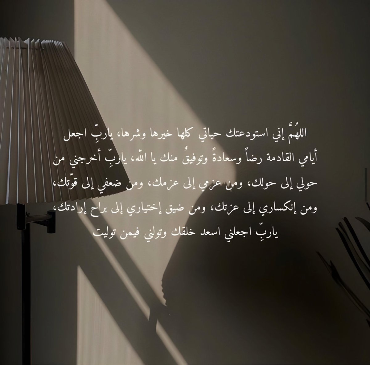 1A_610's tweet photo. ردد معي 🤍🤍🤍 https://t.co/iryLXJa4hl