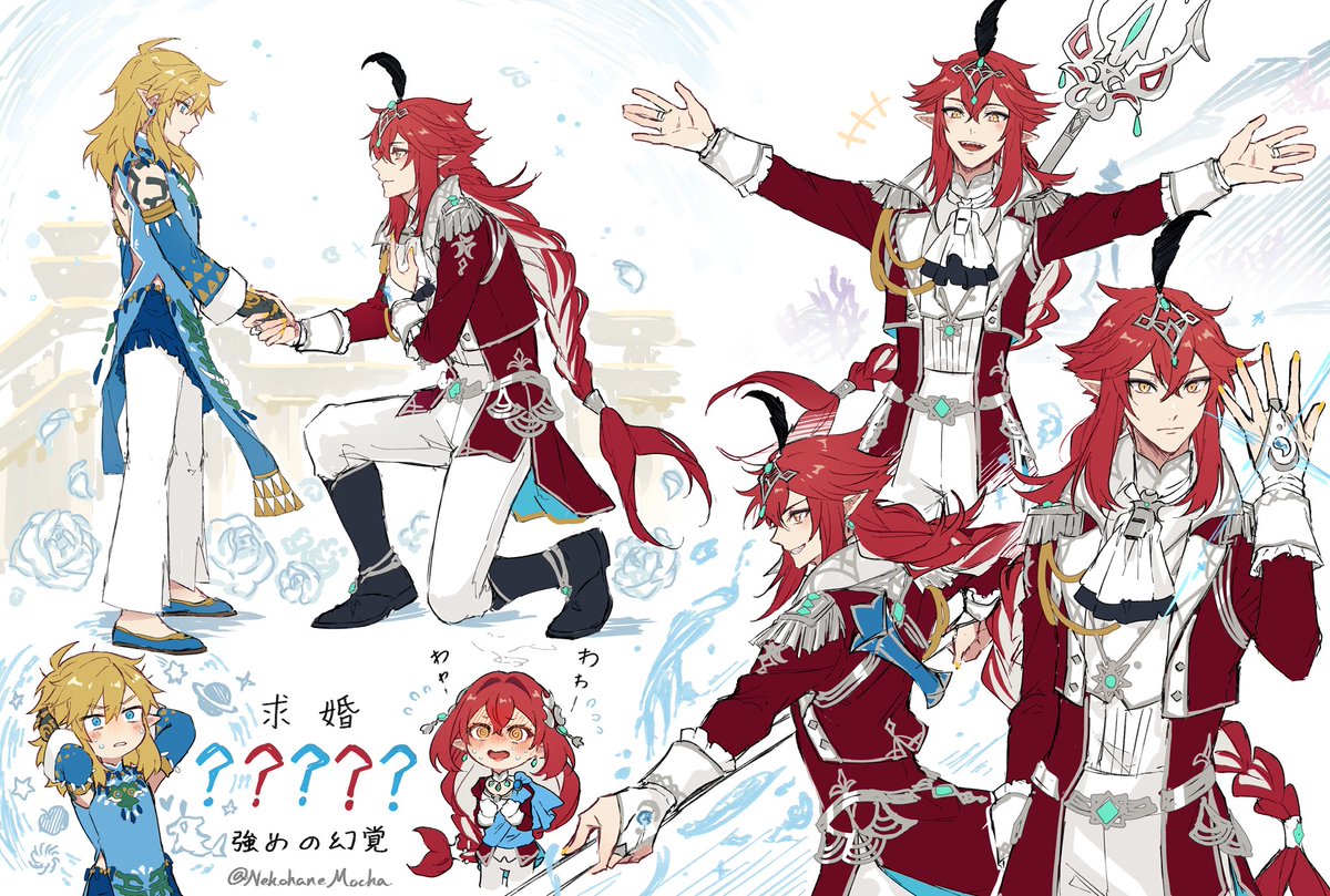 リンク(ゼルダの伝説) 「シド王子擬人化 3 TotK ver (修正)It really looks l」|猫羽モカ️☕のイラスト